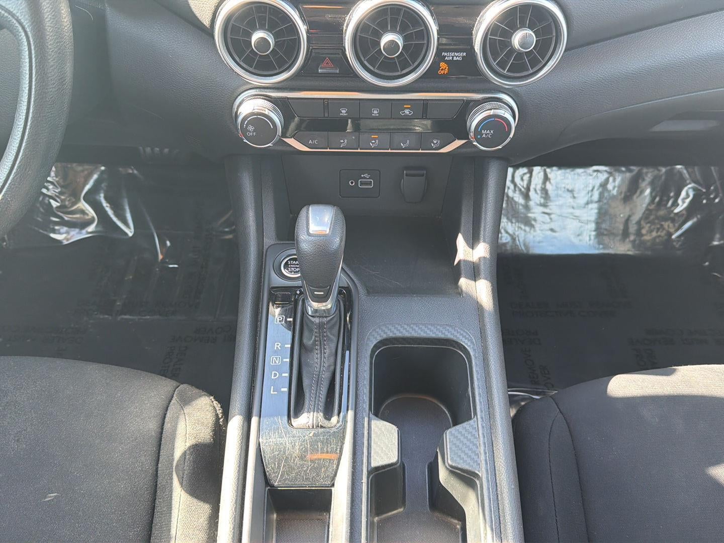 2023 Nissan Sentra S